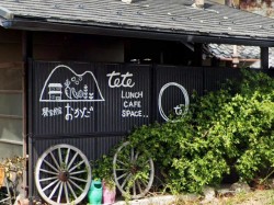 民宿おかだ7200ｍ