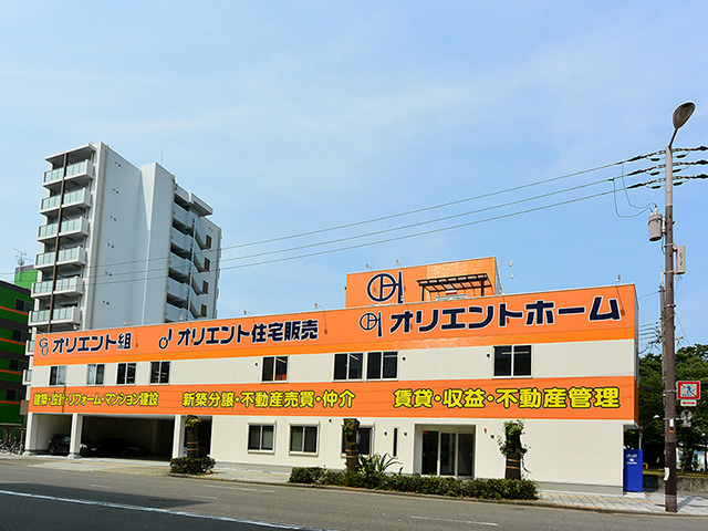 オリエント住宅販売株式会社