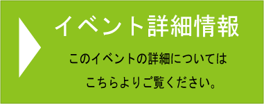 http://www.city.hashimoto.lg.jp/hashikkogurashi/event/2020kurasisigotofair.html詳細はこちら