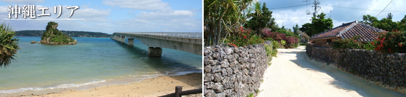 沖縄　田舎暮らし